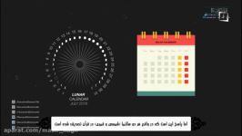 معجزات قرآن روز در قرآن