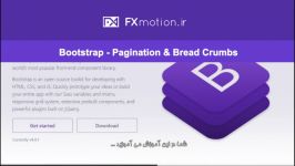 آموزش جامع بوت استرپ پیجینیشن صفحه بندی  Bootstrap Pagination