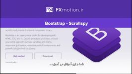 آموزش جامع بوت استرپ اسکرول اسپای  Bootstrap Scrollspy