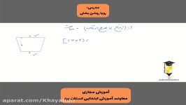 کار در کلاس صفحه ۱۰۸ ریاضی پنجم