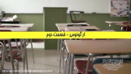 کتاب الزامات محیط کار  پودمان 4  بخش دوازدهم