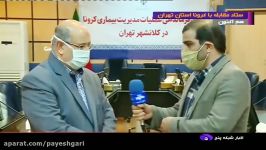 تهیه ماسک ارزان قیمت برای ناوگان حمل نقل عمومی توسط وزارت صمت