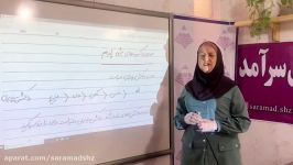 مروری بر آموزه های شیمیقسمت اول،پایه نهم،خانم صالحی،دبیرستان سرآمد شیراز