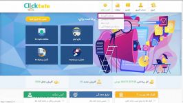 چگونه اینترنت پول دربیاوریم