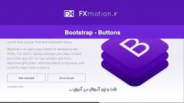 آموزش جامع بوت استرپ دکمه ها  Bootstrap Buttons