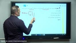 حل احتمال مقدماتی.... بدون فرمول فقط فقط دکتر بلغاک در چند ثانیه