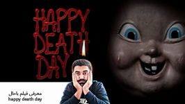 معرفی کوتاه فیلم ترسناک روز مرگت مبارک happy death day