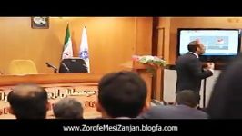 سمینار توسعه کسب کار در زمان رکود بحران  زنجان