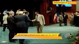 همایش روز ملی حمایت حقوق مصرف کنندگان