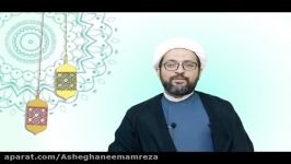 ویژه برنامه حال دل رمضان آداب روزه داری  ۱