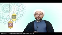 ویژه برنامه حال دل؛ رمضان آداب روزه داری  ۳