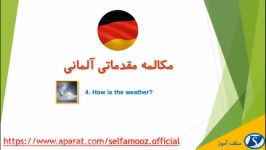 مکالمه مقدماتی آلمانی درس چهارم هوا چگونه است؟