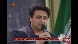 امیرعباس کرکزی مجری اجرا در شبکه سه 3