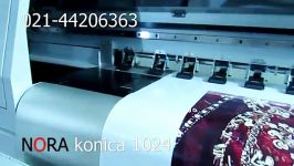 دستگاه چاپ بنر کونیکا Konica 1024