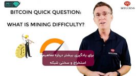 اخبار هفتگی بیت کوین BTC  هفته اول اردیبهشت ماه 1399