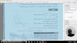 حسابان یک درس 2، حدهای یک طرفه