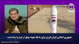 نجاح‌محمدعلی ایران پرتاب ماهواره نشان داد می‌تواند در چند جبهه بجنگد