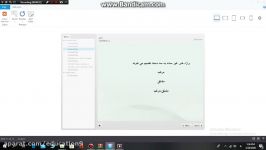 ادبیات فارسی درس شانزدهم پایه نهم