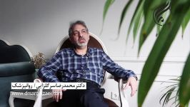 دکتر محمدرضا سرگلزایی؛ بحران میانسالی 5