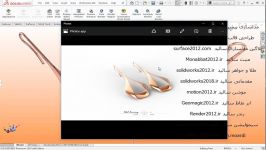 آموزش سالیدورک طراحی نرم افزار solidworks تمرین 130