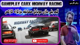 گیم پلی بازی آندروید Highway Racing