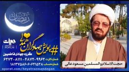 توصیه حجت الاسلام عالی درباره پویش جهادگران همدلی