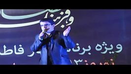 شعرخوانی محمد زری باف در شب شهادت حضرت زهراس1393
