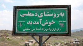 فداکاری معلم روستای دم قلی ارشق در روزهای کرونایی