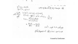 لاپلاس  یک مثال حل معادله دیفرانسیل به کمک تبدیل لاپلاس