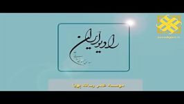 گشایش نمایشگاه عرضه کالا مواد غذایی نوروز94