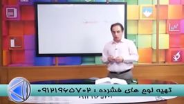 زیست ترکیبی دکتر دادگستری مدرس انتشارات گیلنا 1