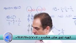 زیست ترکیبی دکتر دادگستری مدرس انتشارات گیلنا 2