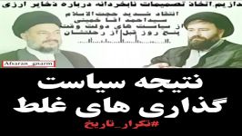 شباهت دولت روحانی دولت زمان هاشمی اززبان امام جمعه ایرانشهر