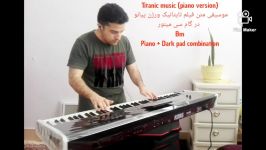 اجرای موسیقی متن فیلم تایتانیک ورژن پیانو