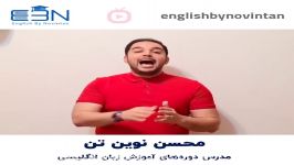 چرا باید دوره آموزش زبان انگلیسی LMT رو بخریم ؟