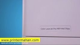 پرینتر لیزری اچ پی HP LaserJet Pro MFP M477fdw