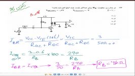 حل سوال توان دکتری ۹۶ توسط استاد مهرداد ایمانی