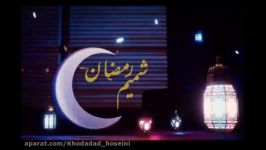 سلسله جلسات ویژه رمضان ۱۳۹۹ جلسه سوم حجت الاسلام سید حمید خداداد حسینی