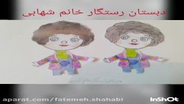 تدریس نشانه ح فارسی کلاس اول تدریس متفاوت داستان فیلم‌