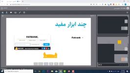 تشخیص رتبه سایت در نتابج گوگل بدون جستجو کردن