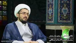 دعای روز پنجم ماه رمضان نوای حاج حمیدرضا طاهری