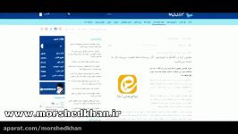 پشت پرده اختلالات ایتا در تعطیلات کرونایی