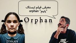 معرفی فیلم ترسناک یتیم orphan