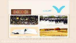 شروع فصل ۷ مبحث تقریب کلاس ششم