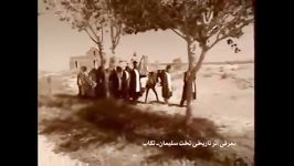 آتشکده فراموش نشدنی آذرگشنسب