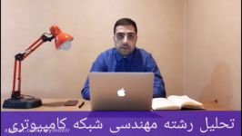 مهاجرت به استرالیا طریق مهندسی شبکه