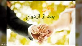 علت چاقی زنان  مردان بعد ازدواج چیست؟