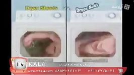 توپ های خشک کننده نرم کننده درایر بالز Dryer Balls