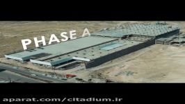سیتادیوم، سین هشتم اولین مراکز تجاری تفریحی زنجیره ای در ایران