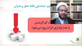 کارگاه آموزشی نگرشی دیگر به روزه راهی برای مدیریت احساسات پاسخ فعالیت پنجم